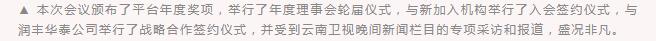 QQ截图20200304140623.jpg
