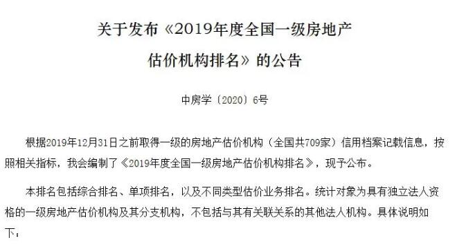 QQ截图20200424171054.jpg